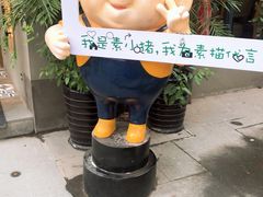 -外婆船宴餐厅·外婆喊你回家吃饭