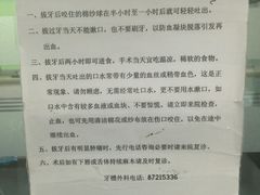 -西安交通大学口腔医院(主院区)