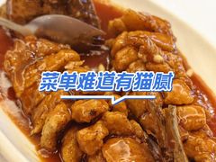 -永兴餐厅(复兴中路店)