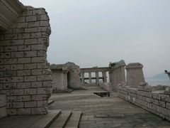 -达蓬山旅游度假区