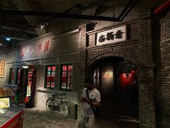 -和平菓局(王府井店)