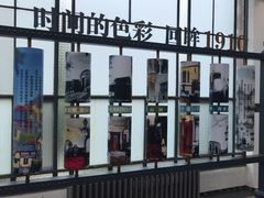 -青岛德国总督楼旧址博物馆