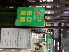 -亚泰超市(经开店)