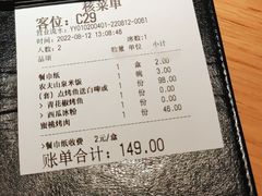 -蜜桃餐厅·伴山(绿宝广场店)