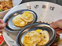 -友达面馆(广州总店)