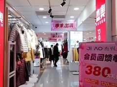 -新街口百货商场