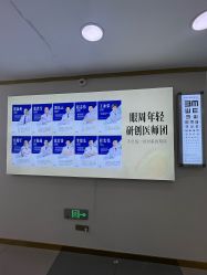 -天津健丽·去眼袋医疗美容机构