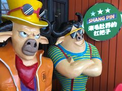-尚品小土屋涮毛肚(李沧万达店)