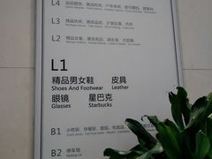 -飞洲国际广场