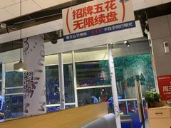 -么子烤肉(化龙池店)
