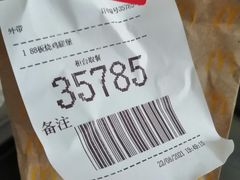 -麦当劳(杭州庆春路店)