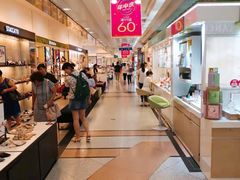 -上海置地广场(南京东路店)
