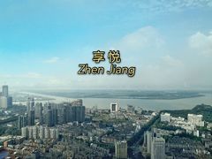 -镇江苏宁万豪酒店-苏筵中餐厅