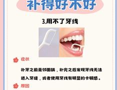 -泰康拜博口腔医院(江北总院)