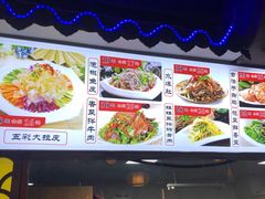 -合家院饭庄(榆关道店)