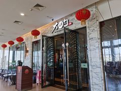 -大铁勺新津菜(东丽阳光新业广场店)