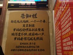 -罗妈砂锅(四川成都奎星楼店)