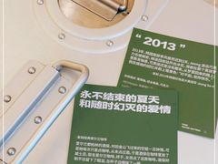 -村口大树(长乐路店)