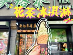 -吴裕泰圆筒冰淇淋(安内店)