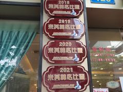 -朱仔记食府(江南大道店)