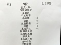 -大林苑世家精细潮州菜