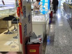 -三叶眼镜城(八佰伴店)
