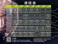 -龙旗健身(龙旗购物中心店)