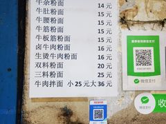-双宝红油牛系列