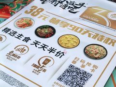 -必胜客(栖乐荟店)