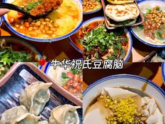 -黄泗海·黄鸡肉钵钵鸡(总店)