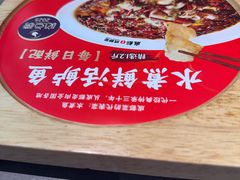 -麻都·成都菜(人民广场店)