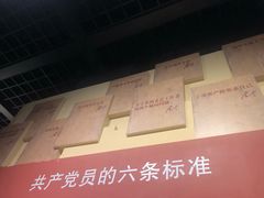 -陈云纪念馆