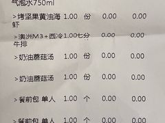-1981牛排西餐厅(海信店)