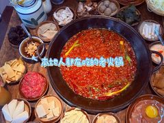 -芈重山老火锅(洪崖洞店)