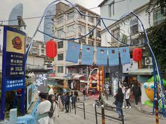 -猫咪博物馆(顶澳仔猫街店)