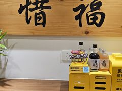 -晋情·游子轩(梅花路店)
