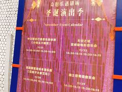 -上海尚嘉中心