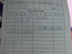 -中国照相馆(王府井店)