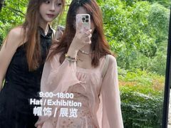-十里琅珰