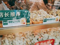 -袁记云饺(蛇口店)