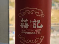 -喜记顺德菜(南昌万象城店)