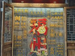 -三坊七巷历史文化街区