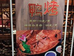 -老广酒楼(樱花店)