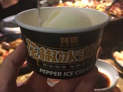 花椒冰淇淋-烤匠麻辣烤鱼(万象城店)
