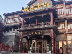 -映像威海·海鲜味道(市区店)