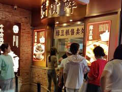 -曹祥泰(解放路店)