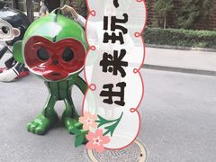 -砂之船奥特莱斯(合肥店)
