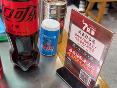 -古彭7只羊·招牌白串·碳锅羊肉旗舰店