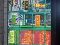 -虎虎龙虾大排档(双井店)