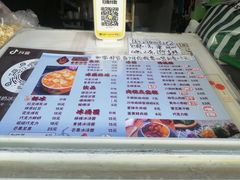-星星奶冰·汤圆(王串场店)